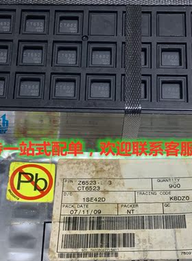 CT6523  Z6523原装IC 深圳现货 TQFP64