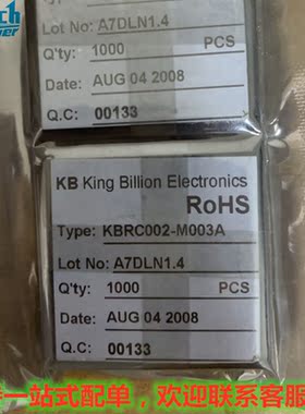 KBRC002-M003A正品现货 自家库存 价优