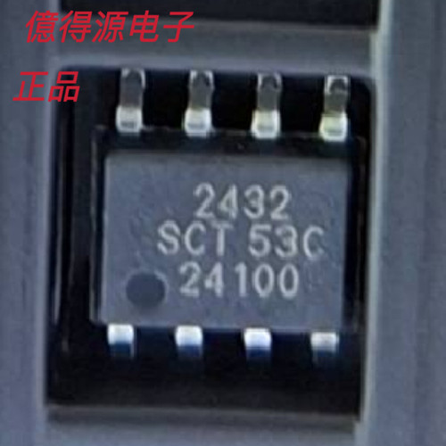 2432 SCT全新原装 SCT2432STER 封装ESOP-8 DC-DC电源管理IC芯片