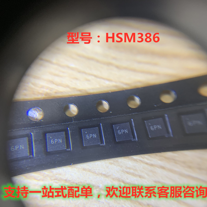 HSM386  6PN正品现货 价优