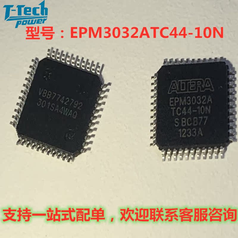 EPM3032ATC44-10N  ALTERA全新原装IC深圳现货
