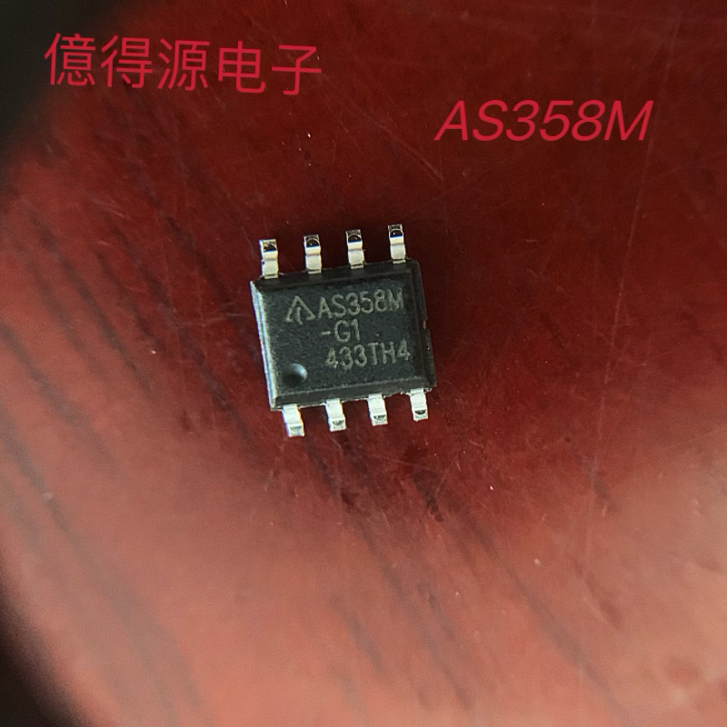 AS358MTR-E1 丝印AS358M贴片SOP8 液晶高压板运算放大器 原装现货