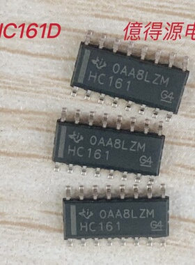 原装74HC161D,653 SOIC-16可预设的同步4位二进制计数器;异步重置