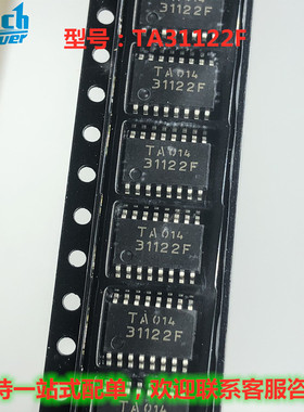 TA31122F 31122F TOSHIBA正品现货 自家库存 价优