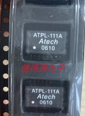 ATPL-111A原装正品 现货库存