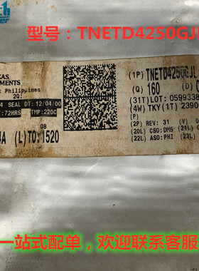 TNETD4250GJL TI原装现货 BGA封装