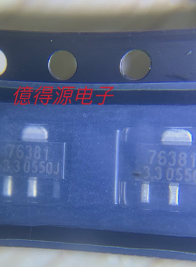 AMC76381-3.3PKT  76381  3.3V SOT89 正品现货