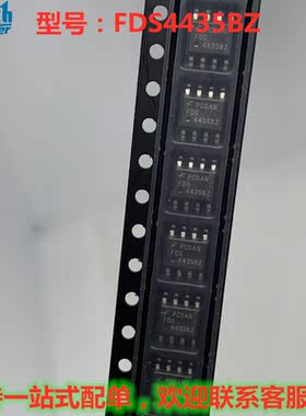 FDS4435BZ FDS4435B FDS44358Z 封装SOP-8 P通道MOS场效 价优