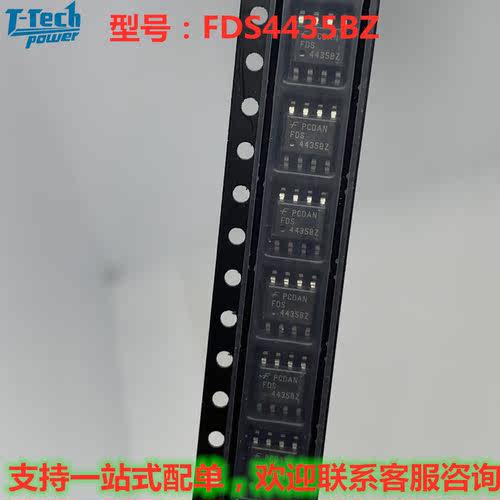 FDS4435BZ FDS4435B FDS44358Z 封装SOP-8 P通道MOS场效 价优
