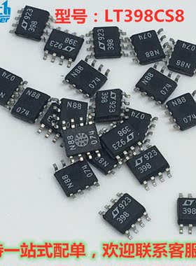 LT398CS8 SOP8 正品现货 自家库存 价优