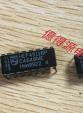 全新进口 HEF4511BP HEF4511 DIP16 直插