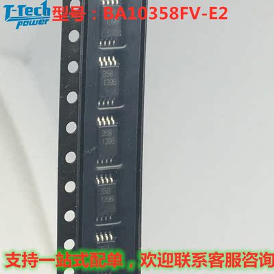 358运算放大器 BA10358FV-E2 SSOP-8-B ROHM电子元器件 原装 价优