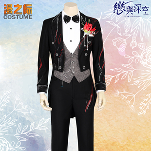 漫之际恋与深空 致朝暮与久长 祁煜潮汐屿婚卡礼服女控婚纱套装