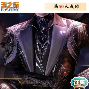 征集漫之际恋与深空5.0版夏以昼浴冕歌权影昭昭全套