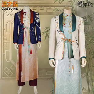 漫之际恋与深空玉笛飞声霞洛映阳刺绣黎深夏以昼秦彻沈星回祁煜