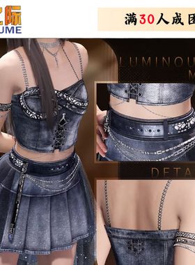 征集漫之际恋与深空迷雾流明猎人小姐直到心跳沸腾打歌服COS