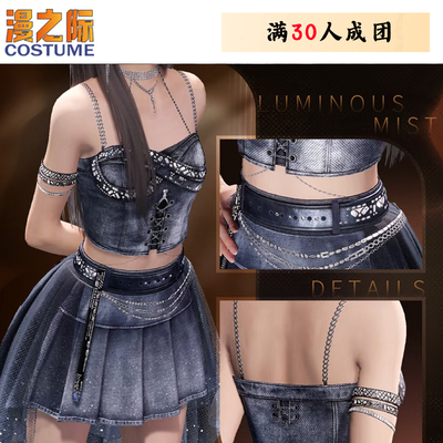 征集漫之际恋与深空迷雾流明猎人小姐直到心跳沸腾打歌服COS