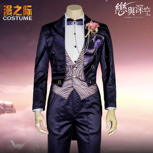 漫之际恋与深空致朝暮与久长 夏以昼永无岛礼服套装猎人小姐婚纱