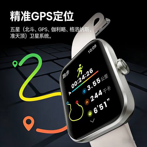 嘿喽HAYLOU Watch 4智能手表AMOLED屏5星GPS运动手表户外嘿喽手表