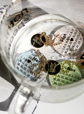 原创个性定制刻字日历汽车钥匙扣 包包挂件情侣纪念日生日礼物