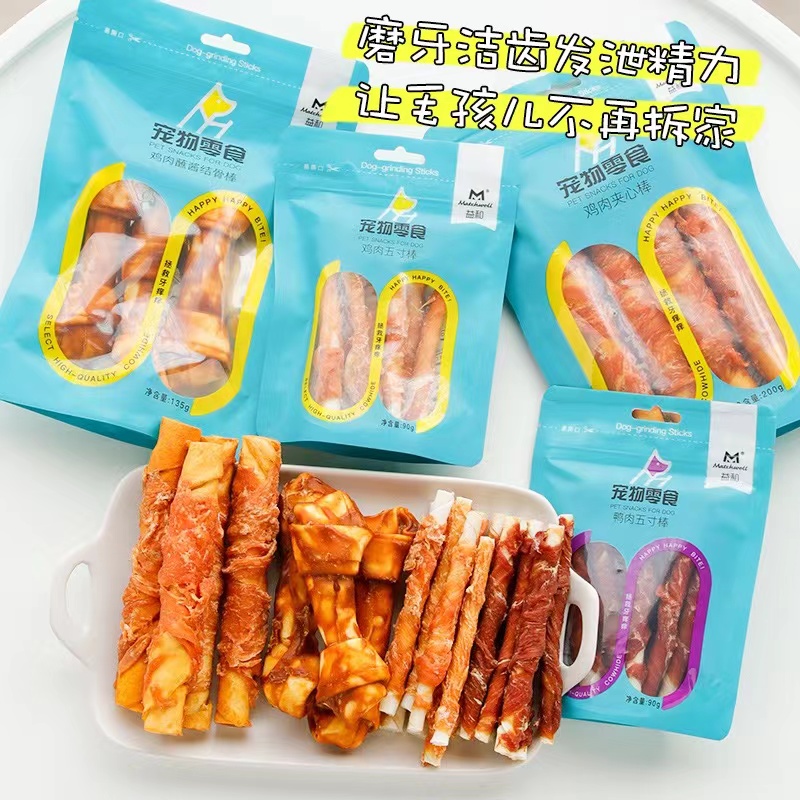 益和鸭肉五寸棒狗零食磨牙棒洁齿