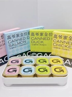 高爷家全价主食餐盒营养湿粮包