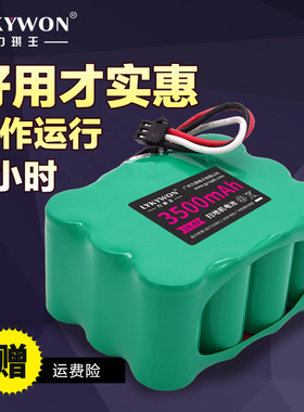 扫地机电池14.4V配件KV8 XR210机器人510B S350智宝Z520电池