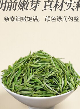 安吉白茶2026新茶安吉白茶正品礼盒装特级送礼珍稀特好端午节礼品