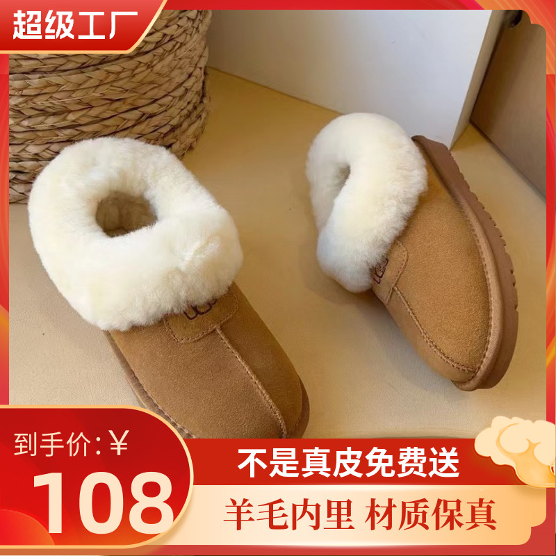 2024秋冬季新款女鞋时尚雪地靴皮毛一体短筒加绒加厚保暖棉鞋防滑