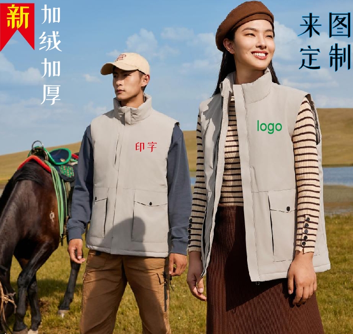 羽绒棉加绒加厚马甲防寒