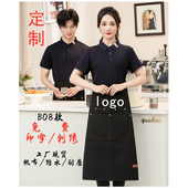 B08款 加长半身围裙定制印logo帆布防水印字超市工作服男女刺绣
