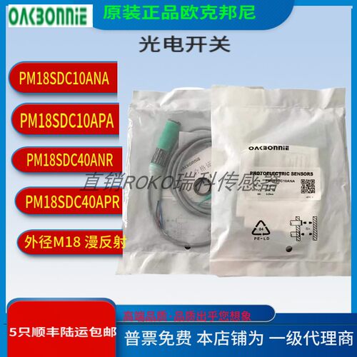 PM18SDC10ANAPM18SDC20ANR-G