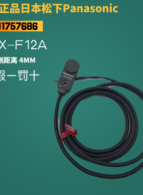 GX-F12A GX-F12B GX-H12A  GX-F12A-P  GX-12MLU  GX-F8B GX-18MU