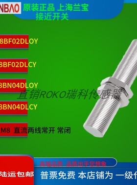 兰宝LR08BF02DLCY/LOY LR08BN04DLCY/LOY LR08BF15DLO 原装正品