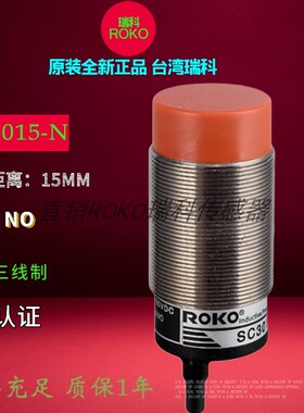 瑞科SC3015-N/N2/P SC3015-KP2   SC3010-N SC3010-P SC3010-KP2