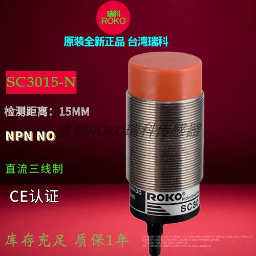 SC3015-KP2SC3010-KP2