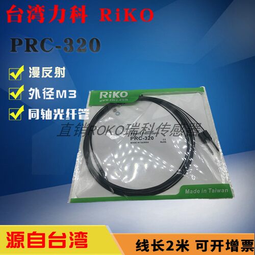 PTD-320-T05PTD-320-IQ
