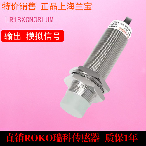 LR18XCN08LUM-3MLR18XBN08LUM