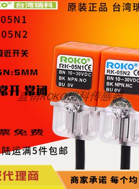 ROKORK-05N1RK-05N2RK-05P2
