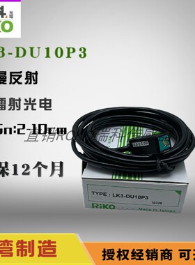 LK3-DU10P3/N3  PK3G-DU20-N PK3-Q1N LK3-DU30NP LK3-30NP