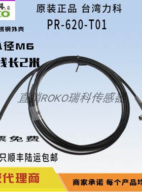 PR-610-T01PRS2-620-T05/B5 PR-068AL-2 FGR-610（R) FGR-67TG-20