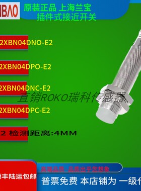 LR12XBN04DNO-E2/PO/NC/PC  LR12XBN04DNO-5M LR12XBF04DNOY-E2/P