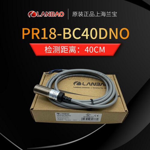 PR18-BC40DNOPR18S-DM3DNR
