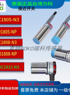 PSC1805-N3/NP PSC1808-NP/N3 PSC1812-N3 PSD1808-NP PSD1805-NP