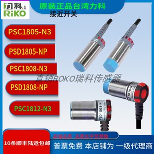 PSD1808 PSC1812 PSD1805 PSC1808 PSC1805