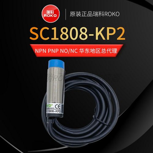 SC1808-KP2SC1808-NSC1805-N