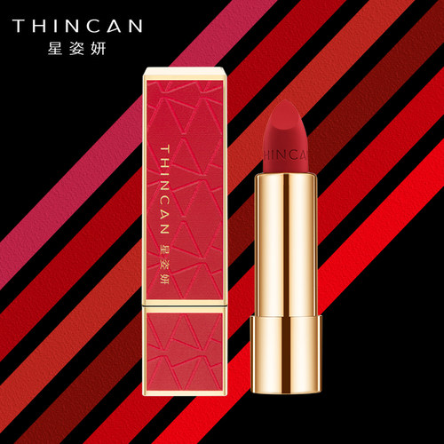 星姿妍口红持久不掉色不沾杯滋润