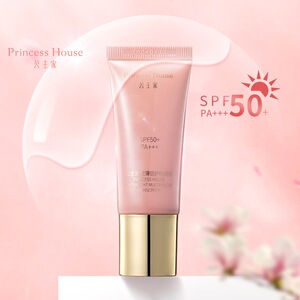 公主家护肤品旗舰店官网军训防晒霜女隔离紫外线清爽不假白spf50+