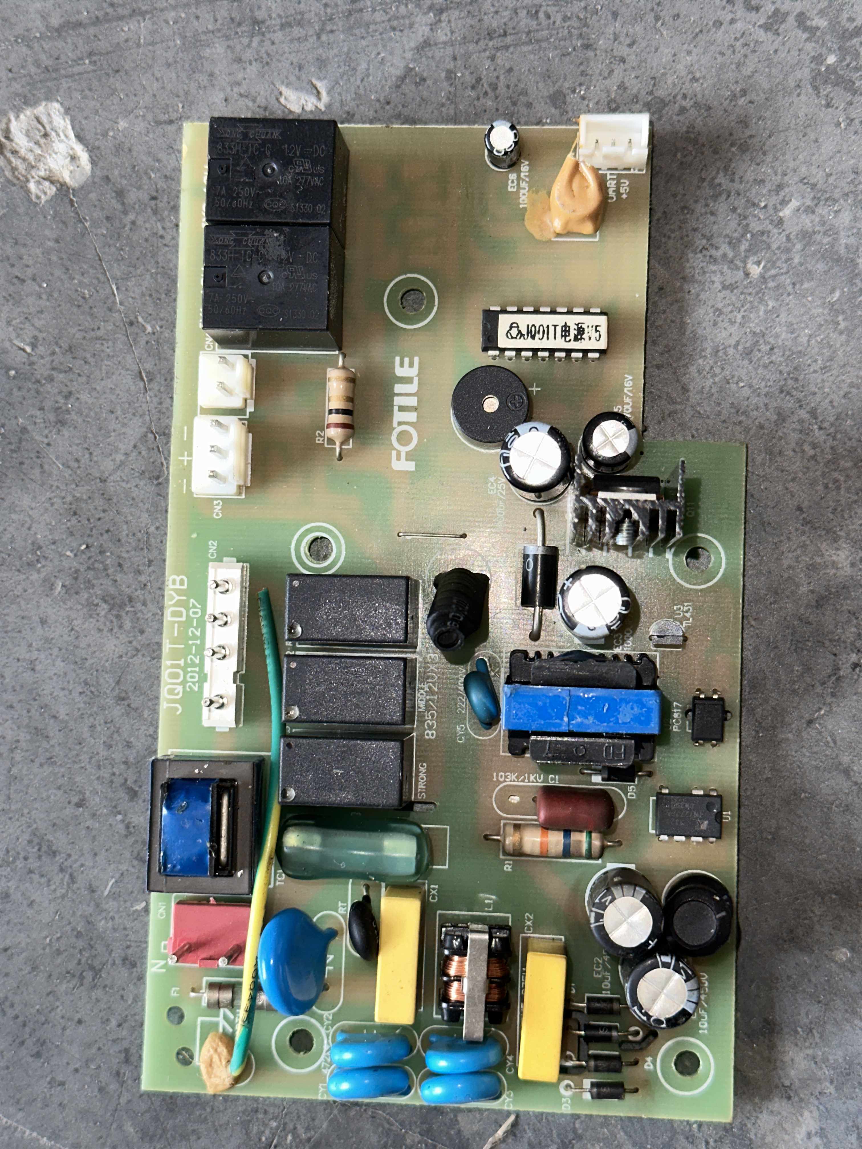 适用方太油烟机电脑板主板cxw-200-jq01ts控制板jq01t-dyb询价为