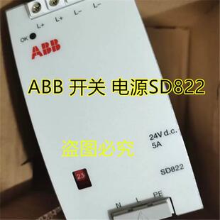 ABB 顺丰 3BSC610038R1 现货 电源SD822 包邮 原装 询价为准 开关